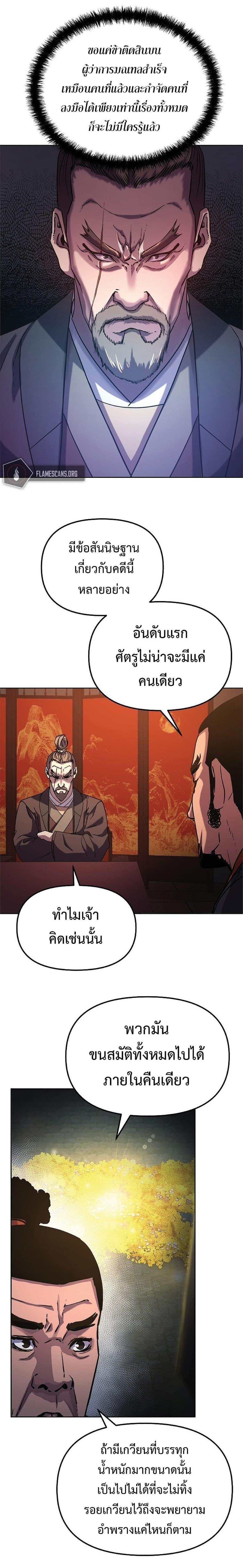 Manga-lc-com อ่านมังงะ อ่านการ์ตูน ออนไลน์ ฟรี The Reborn Ranker Chronicles ตอนที่ 1 2 3 4 5 6 7 8 9 10 11 12 13 14 ฟรี ไม่มีโฆษณา Manga-lc - อ่าน มังงะ อ่าน การ์ตูน ออนไลน์ อ่านมังงะ ฟรี
