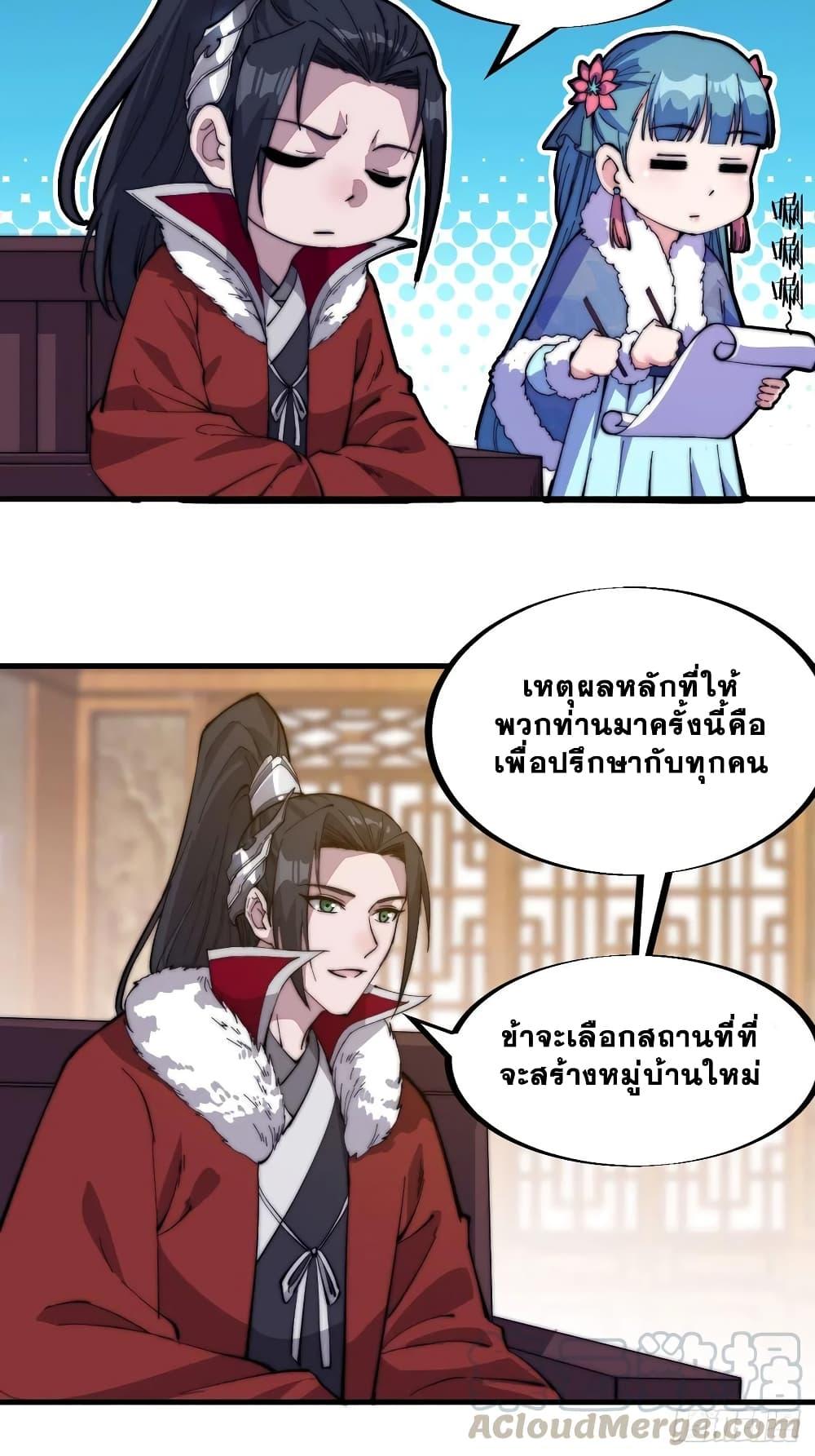 Manga-lc-com อ่านมังงะ อ่านการ์ตูน ออนไลน์ ฟรี It Starts With A Mountain ตอนที่ 1 2 3 4 5 6 7 8 9 10 11 12 13 14 ฟรี ไม่มีโฆษณา Manga-lc - อ่าน มังงะ อ่าน การ์ตูน ออนไลน์ อ่านมังงะ ฟรี