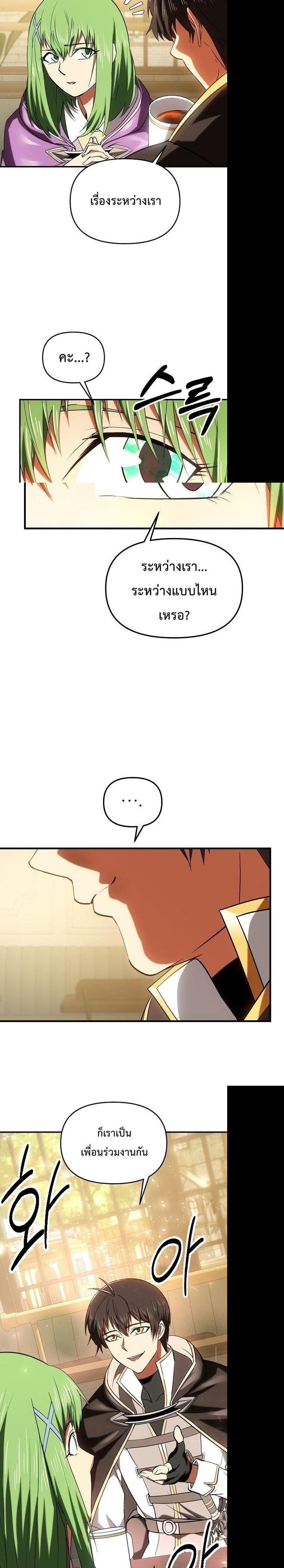Manga-lc-com อ่านมังงะ อ่านการ์ตูน ออนไลน์ ฟรี Trapped In A Crazy World As An Extra ตอนที่ 1 2 3 4 5 6 7 8 9 10 11 12 13 14 ฟรี ไม่มีโฆษณา Manga-lc - อ่าน มังงะ อ่าน การ์ตูน ออนไลน์ อ่านมังงะ ฟรี