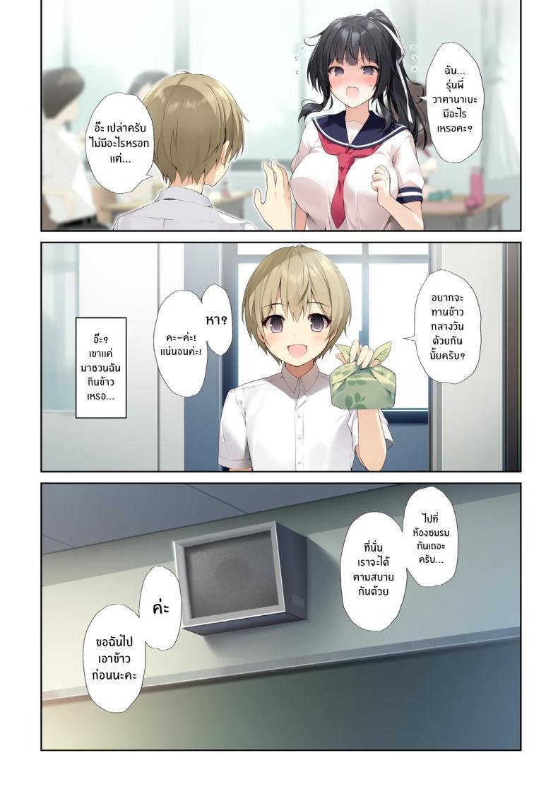 Doujin-Lc- อ่าน โดจิน มังฮวา เกาหลี ญี่ปุ่น จีน แปลไทย รุ่นพี่มิโกะของผม [KAROMIX (karory)] ตอนที่ 1 2 3 4 5 6 7 8 9 10 11 12 13 14 ฟรี ไม่มีโฆษณา อ่าน โดจิน Manhwa เกาหลี ญี่ปุ่น จีน เรามีครบ คัดมาให้เน้นๆ โดจิน 18+ รับประกันความฟินโดย  Doujin Lc