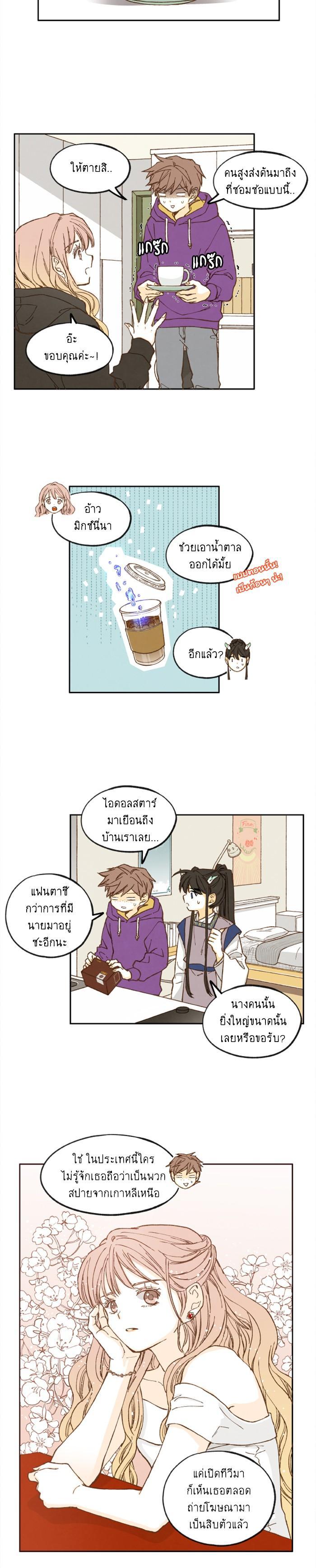 Manga-lc-com อ่านมังงะ อ่านการ์ตูน ออนไลน์ ฟรี How to Become a Dragon ตอนที่ 1 2 3 4 5 6 7 8 9 10 11 12 13 14 ฟรี ไม่มีโฆษณา Manga-lc - อ่าน มังงะ อ่าน การ์ตูน ออนไลน์ อ่านมังงะ ฟรี