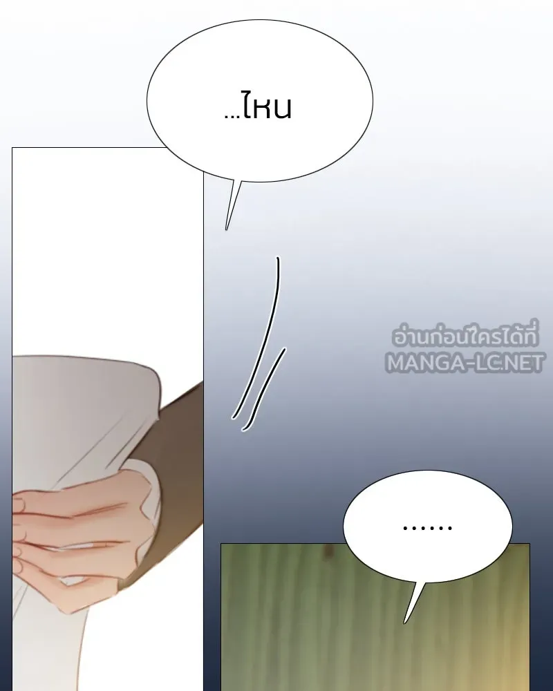 เซเรน่า ตอนที่ 14 รูปที่ 99