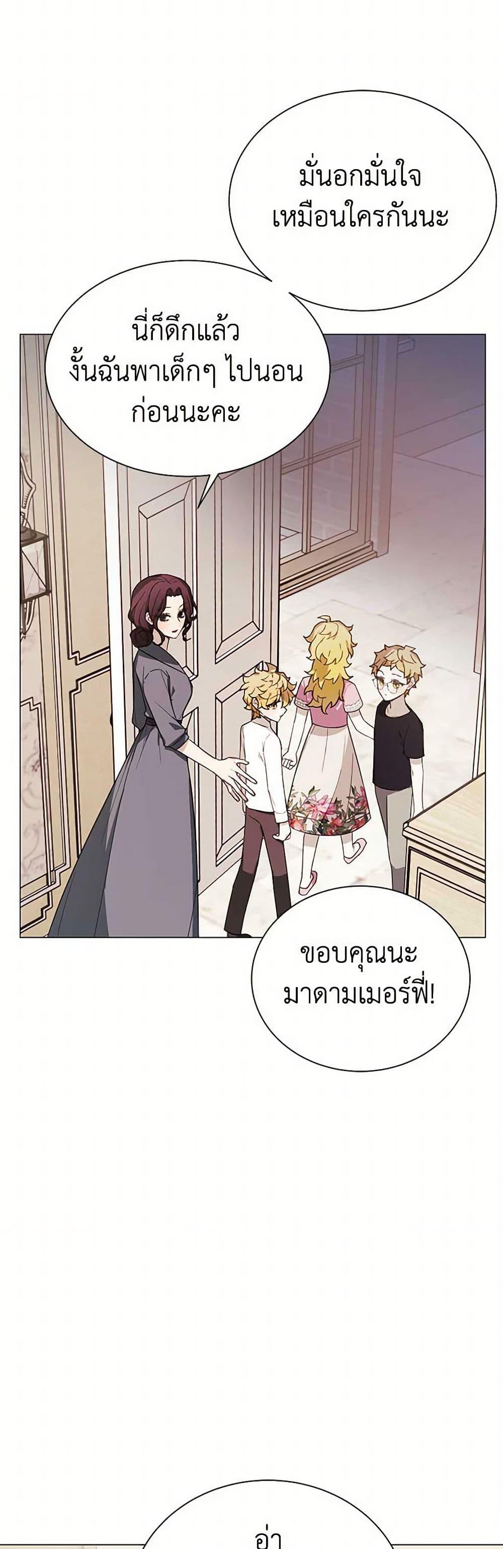 Manga-lc-com อ่านมังงะ อ่านการ์ตูน ออนไลน์ ฟรี The Princess’s Doll Shop ตอนที่ 1 2 3 4 5 6 7 8 9 10 11 12 13 14 ฟรี ไม่มีโฆษณา Manga-lc - อ่าน มังงะ อ่าน การ์ตูน ออนไลน์ อ่านมังงะ ฟรี