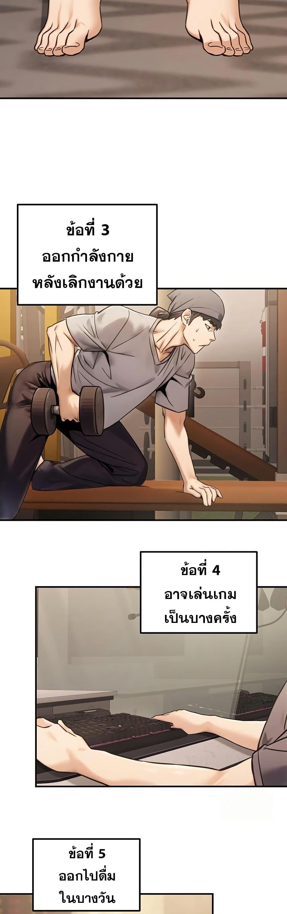 Doujin-Lc- อ่าน โดจิน มังฮวา เกาหลี ญี่ปุ่น จีน แปลไทย The Public ตอนที่ 1 2 3 4 5 6 7 8 9 10 11 12 13 14 ฟรี ไม่มีโฆษณา อ่าน โดจิน Manhwa เกาหลี ญี่ปุ่น จีน เรามีครบ คัดมาให้เน้นๆ โดจิน 18+ รับประกันความฟินโดย  Doujin Lc