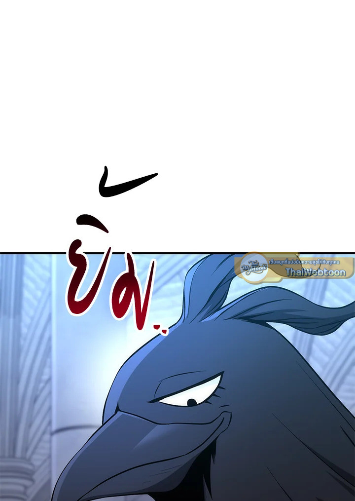 พลทหารโครงกระดูกผู้ม ตอนที่ 155 รูปที่ 135