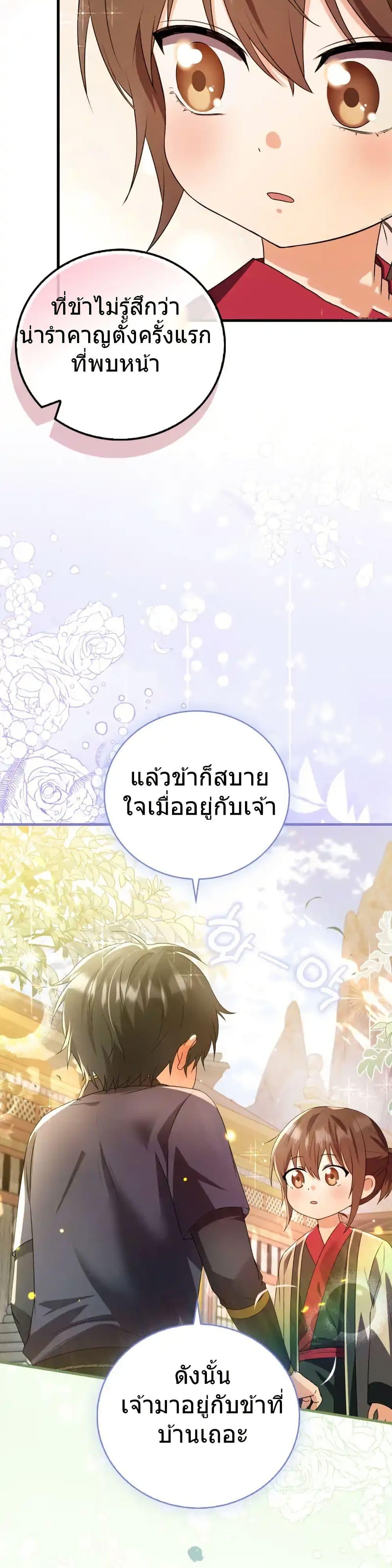 Manga-lc-com อ่านมังงะ อ่านการ์ตูน ออนไลน์ ฟรี I Became The Youngest Disciple of The Mount Hua Sect ตอนที่ 1 2 3 4 5 6 7 8 9 10 11 12 13 14 ฟรี ไม่มีโฆษณา Manga-lc - อ่าน มังงะ อ่าน การ์ตูน ออนไลน์ อ่านมังงะ ฟรี