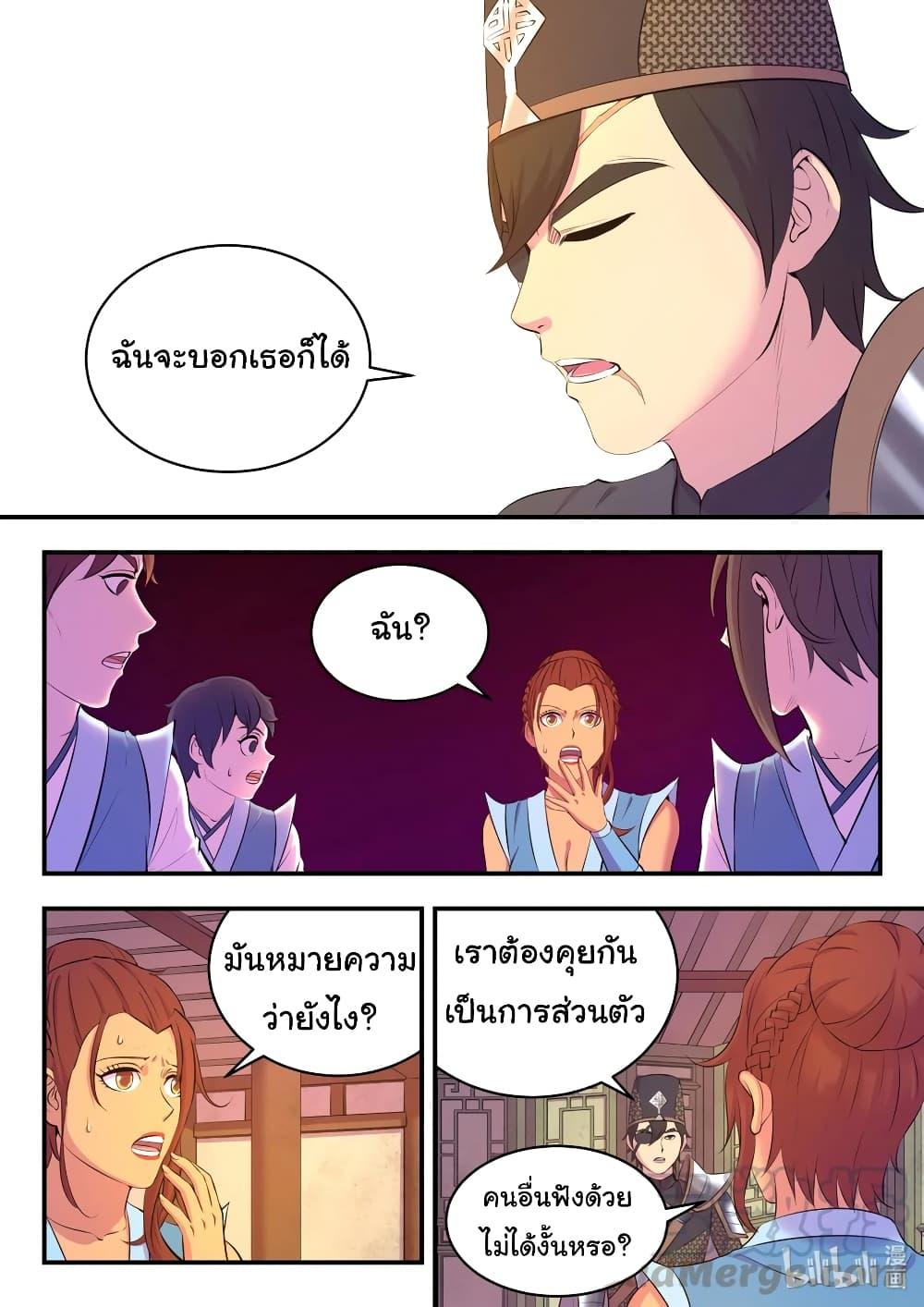Manga-lc-com อ่านมังงะ อ่านการ์ตูน ออนไลน์ ฟรี King of Spirit Beast ตอนที่ 1 2 3 4 5 6 7 8 9 10 11 12 13 14 ฟรี ไม่มีโฆษณา Manga-lc - อ่าน มังงะ อ่าน การ์ตูน ออนไลน์ อ่านมังงะ ฟรี