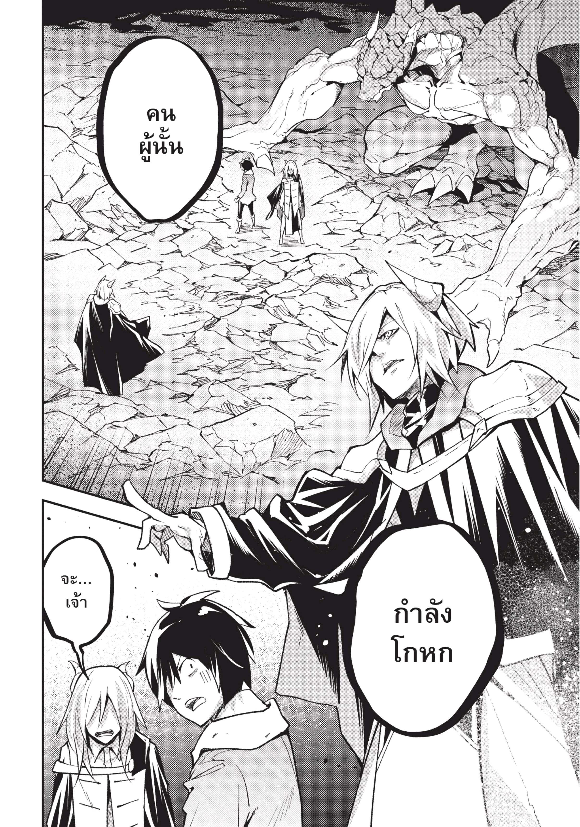 Manga-lc-com อ่านมังงะ อ่านการ์ตูน ออนไลน์ ฟรี Lv999 no Murabito ชาวบ้าน LV999 ตอนที่ 1 2 3 4 5 6 7 8 9 10 11 12 13 14 ฟรี ไม่มีโฆษณา Manga-lc - อ่าน มังงะ อ่าน การ์ตูน ออนไลน์ อ่านมังงะ ฟรี