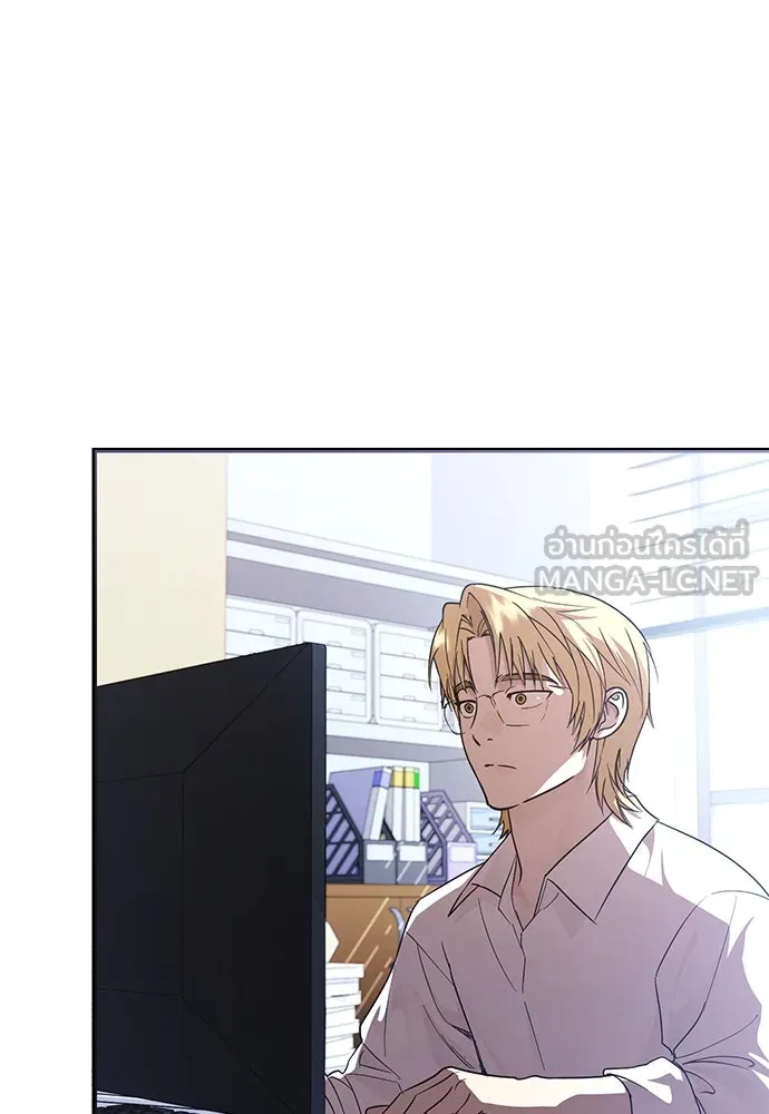 บันทึกรักลูกสาวเจ้าพ่อ ตอนที่ 38 รูปที่ 90