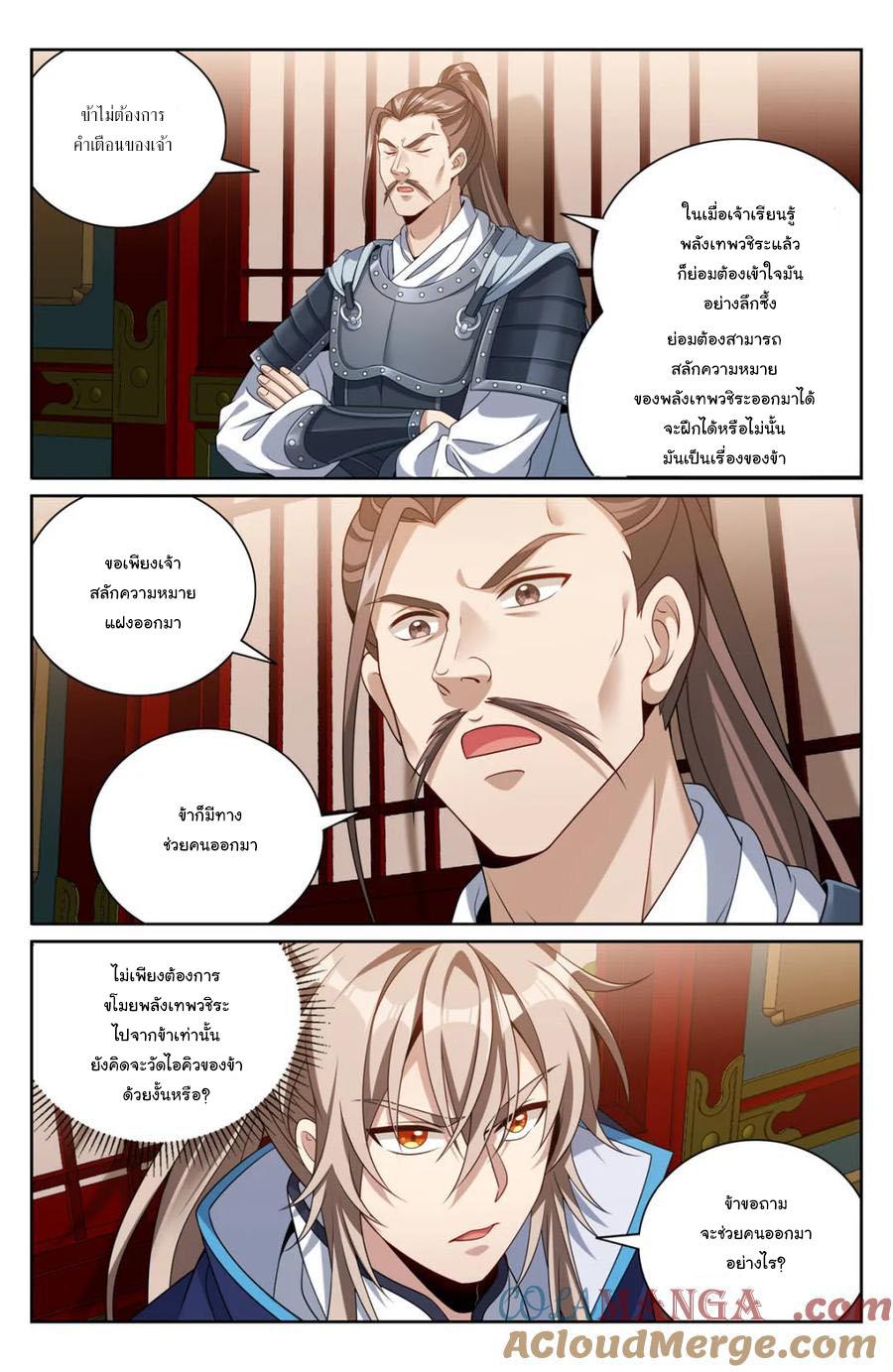 Manga-lc-com อ่านมังงะ อ่านการ์ตูน ออนไลน์ ฟรี Nightwatcher ตอนที่ 1 2 3 4 5 6 7 8 9 10 11 12 13 14 ฟรี ไม่มีโฆษณา Manga-lc - อ่าน มังงะ อ่าน การ์ตูน ออนไลน์ อ่านมังงะ ฟรี