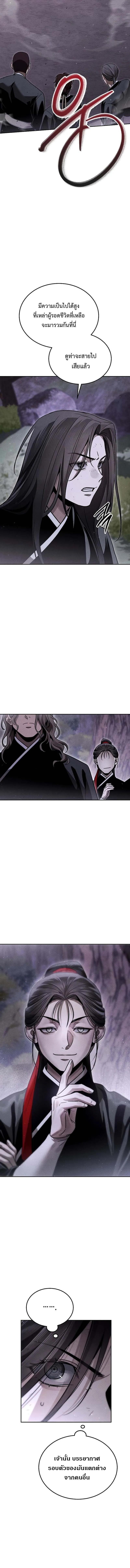 Manga-lc-com อ่านมังงะ อ่านการ์ตูน ออนไลน์ ฟรี The Great Heavenly Demon Sovereign ตอนที่ 1 2 3 4 5 6 7 8 9 10 11 12 13 14 ฟรี ไม่มีโฆษณา Manga-lc - อ่าน มังงะ อ่าน การ์ตูน ออนไลน์ อ่านมังงะ ฟรี