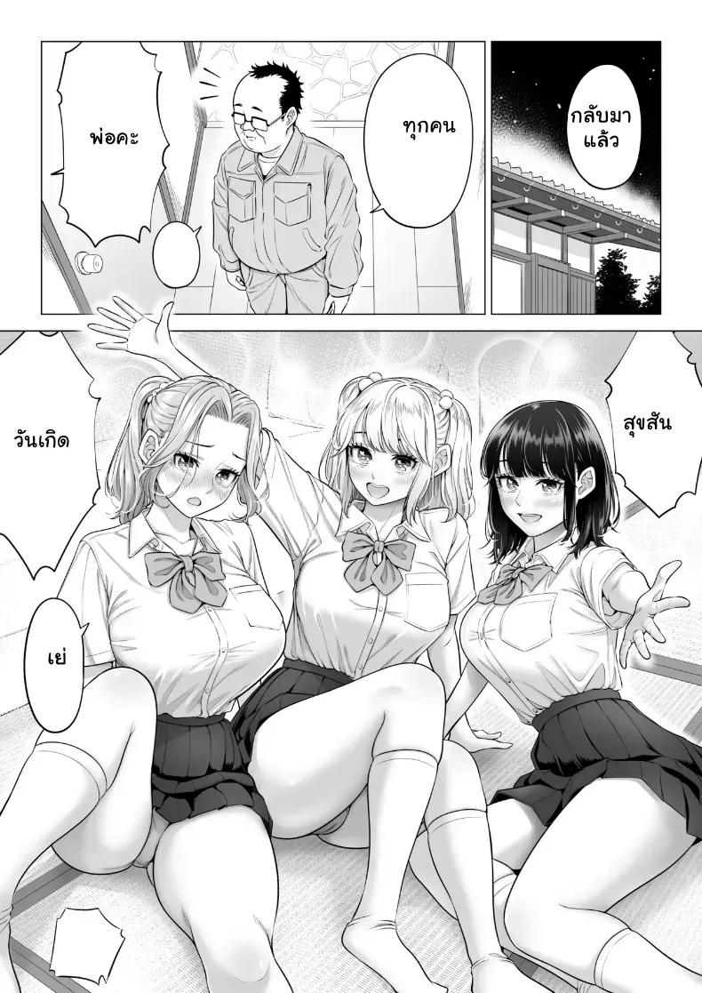 Doujin-Lc- อ่าน โดจิน มังฮวา เกาหลี ญี่ปุ่น จีน แปลไทย สามพี่น้องสาวเอ็กซ์จัดหนักสลับเวรคาเตียง ตอนที่ 1 2 3 4 5 6 7 8 9 10 11 12 13 14 ฟรี ไม่มีโฆษณา อ่าน โดจิน Manhwa เกาหลี ญี่ปุ่น จีน เรามีครบ คัดมาให้เน้นๆ โดจิน 18+ รับประกันความฟินโดย  Doujin Lc