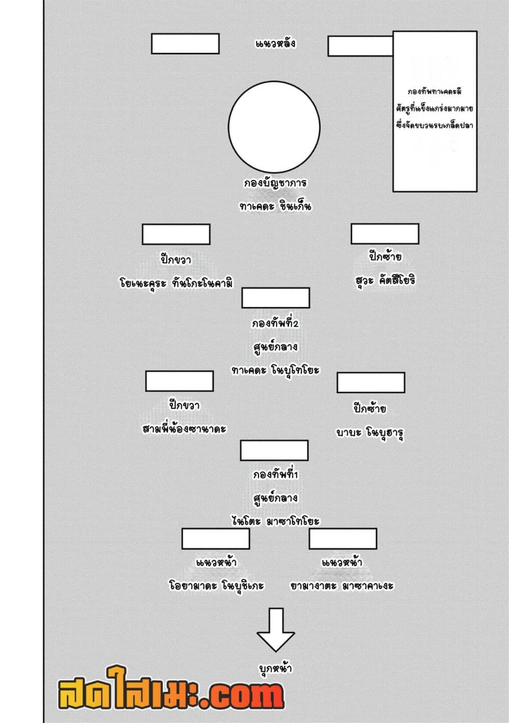 Manga-lc-com อ่านมังงะ อ่านการ์ตูน ออนไลน์ ฟรี Sengoku Komachi Kuroutan Noukou Giga ตอนที่ 1 2 3 4 5 6 7 8 9 10 11 12 13 14 ฟรี ไม่มีโฆษณา Manga-lc - อ่าน มังงะ อ่าน การ์ตูน ออนไลน์ อ่านมังงะ ฟรี