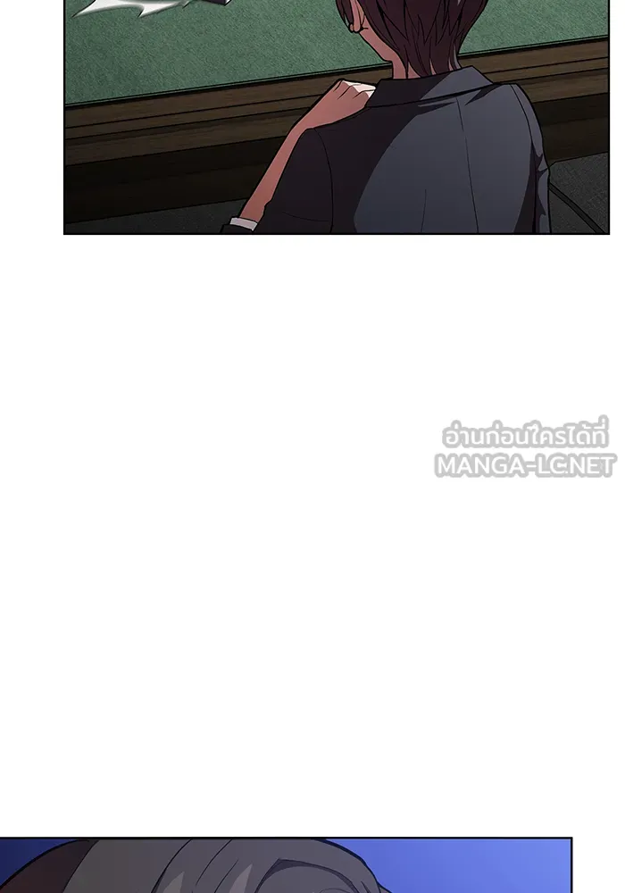 ผู้เล่นขั้นเทพแห่งหอคอยฝึกสอน ตอนที่ 07 รูปที่ 24