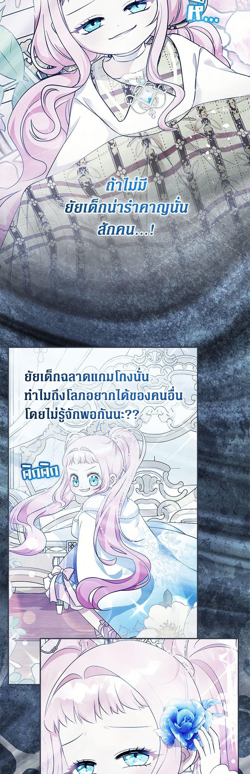 Manga-lc-com อ่านมังงะ อ่านการ์ตูน ออนไลน์ ฟรี Lord Baby Runs a Romance Fantasy With Cash ตอนที่ 1 2 3 4 5 6 7 8 9 10 11 12 13 14 ฟรี ไม่มีโฆษณา Manga-lc - อ่าน มังงะ อ่าน การ์ตูน ออนไลน์ อ่านมังงะ ฟรี