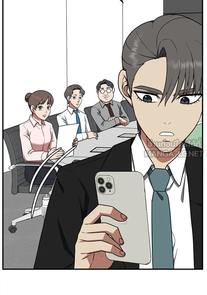 ช่วยเปลี่ยนฉันที ตอนที่ 115. ชูดูนา 14 รูปที่ 120