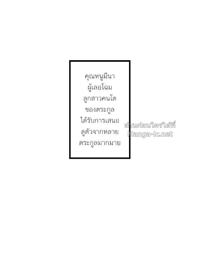 Doujin-Lc- อ่าน โดจิน มังฮวา เกาหลี ญี่ปุ่น จีน แปลไทย Take My Money รักนี้...มีเปย์ ตอนที่ 1 2 3 4 5 6 7 8 9 10 11 12 13 14 ฟรี ไม่มีโฆษณา อ่าน โดจิน Manhwa เกาหลี ญี่ปุ่น จีน เรามีครบ คัดมาให้เน้นๆ โดจิน 18+ รับประกันความฟินโดย Doujin Lc