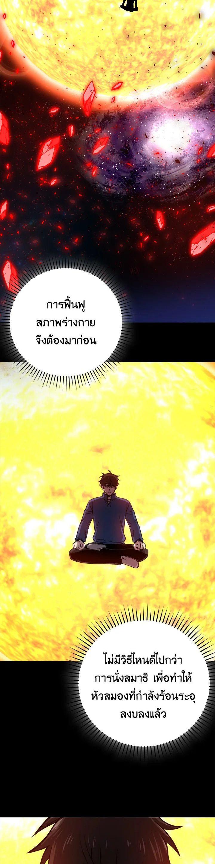 Manga-lc-com อ่านมังงะ อ่านการ์ตูน ออนไลน์ ฟรี The Demon King Levels Up ตอนที่ 1 2 3 4 5 6 7 8 9 10 11 12 13 14 ฟรี ไม่มีโฆษณา Manga-lc - อ่าน มังงะ อ่าน การ์ตูน ออนไลน์ อ่านมังงะ ฟรี