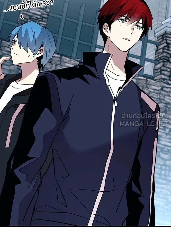 Villain to kill ตอนที่ 189 รูปที่ 19