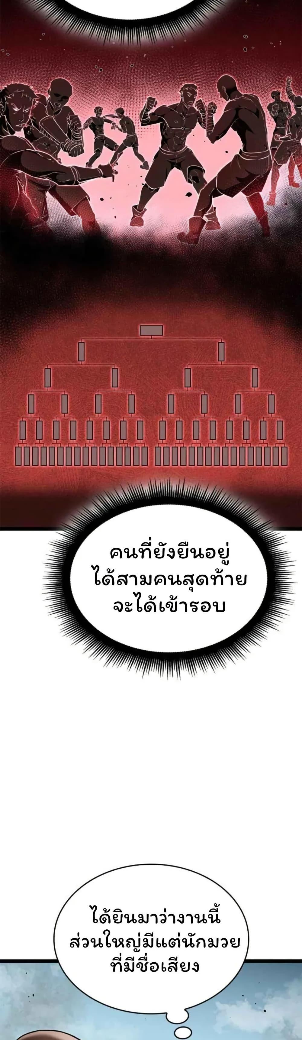 Manga-lc-com อ่านมังงะ อ่านการ์ตูน ออนไลน์ ฟรี Boxer Kali ตอนที่ 1 2 3 4 5 6 7 8 9 10 11 12 13 14 ฟรี ไม่มีโฆษณา Manga-lc - อ่าน มังงะ อ่าน การ์ตูน ออนไลน์ อ่านมังงะ ฟรี