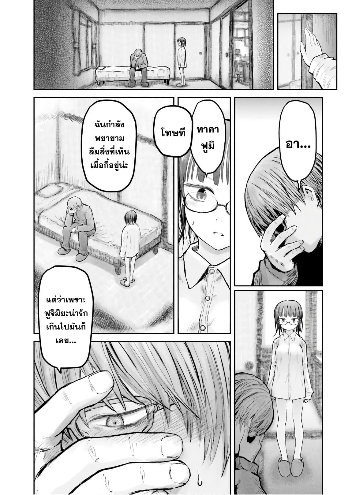 Manga-lc-com อ่านมังงะ อ่านการ์ตูน ออนไลน์ ฟรี Isekai Ojisan ตอนที่ 1 2 3 4 5 6 7 8 9 10 11 12 13 14 ฟรี ไม่มีโฆษณา Manga-lc - อ่าน มังงะ อ่าน การ์ตูน ออนไลน์ อ่านมังงะ ฟรี