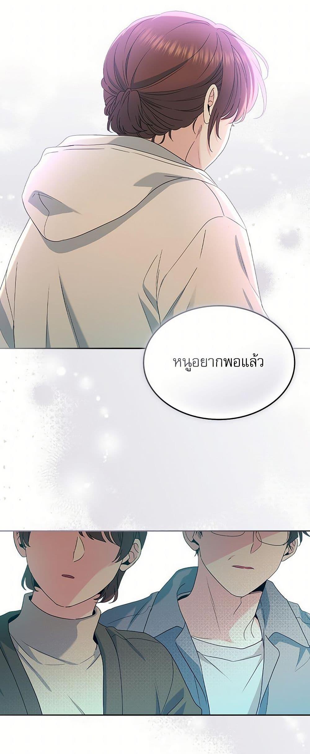 Manga-lc-com อ่านมังงะ อ่านการ์ตูน ออนไลน์ ฟรี My Life as an Internet Novel ตอนที่ 1 2 3 4 5 6 7 8 9 10 11 12 13 14 ฟรี ไม่มีโฆษณา Manga-lc - อ่าน มังงะ อ่าน การ์ตูน ออนไลน์ อ่านมังงะ ฟรี