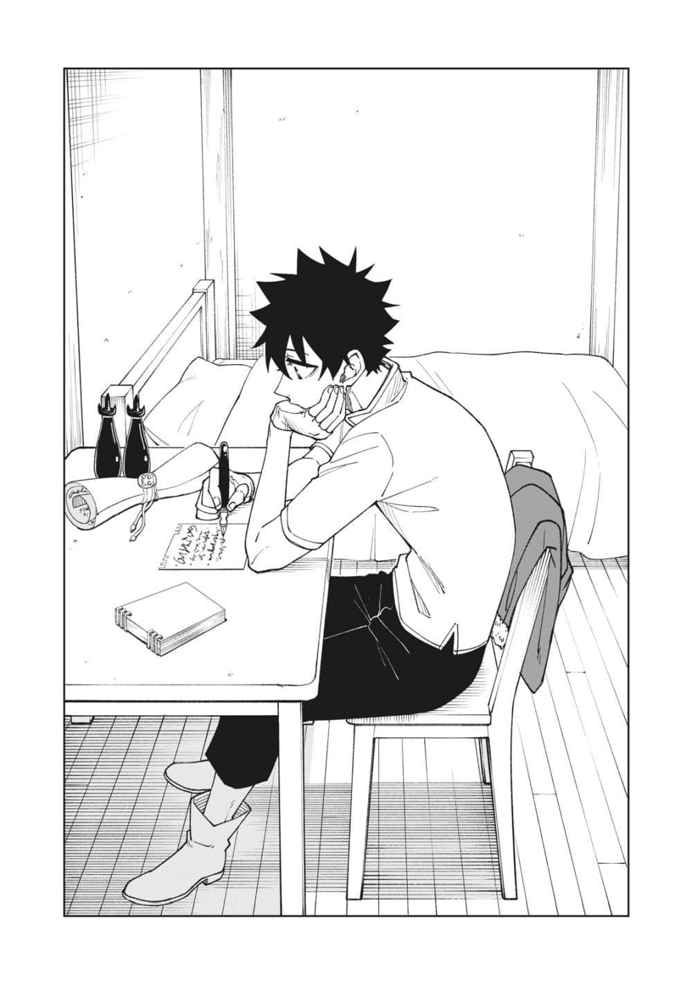 Manga-lc-com อ่านมังงะ อ่านการ์ตูน ออนไลน์ ฟรี S Rank Party Kara Kaiko Sareta ~ Noroi gurushi ตอนที่ 1 2 3 4 5 6 7 8 9 10 11 12 13 14 ฟรี ไม่มีโฆษณา Manga-lc - อ่าน มังงะ อ่าน การ์ตูน ออนไลน์ อ่านมังงะ ฟรี