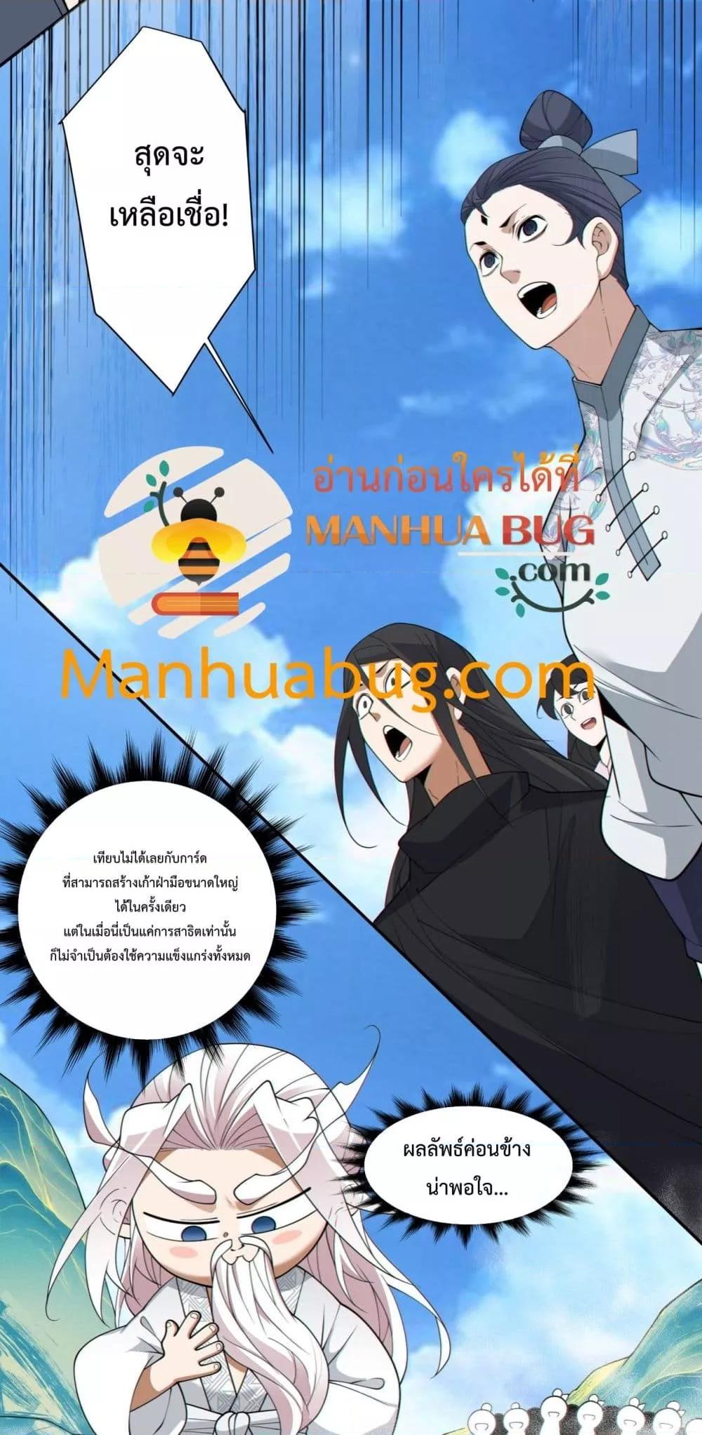 Manga-lc-com อ่านมังงะ อ่านการ์ตูน ออนไลน์ ฟรี MyDisciplesAr ตอนที่ 1 2 3 4 5 6 7 8 9 10 11 12 13 14 ฟรี ไม่มีโฆษณา Manga-lc - อ่าน มังงะ อ่าน การ์ตูน ออนไลน์ อ่านมังงะ ฟรี