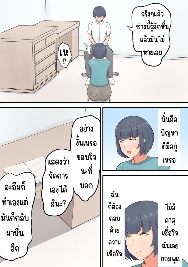 Doujin-Lc- อ่าน โดจิน มังฮวา เกาหลี ญี่ปุ่น จีน แปลไทย แค่ลองสัมผัส [Shirakumo Zen] Musuko e no suparuta kyōiku o hansei shite sukinshippu o fuyasu yō ni shimashita ตอนที่ 1 2 3 4 5 6 7 8 9 10 11 12 13 14 ฟรี ไม่มีโฆษณา อ่าน โดจิน Manhwa เกาหลี ญี่ปุ่น จีน เรามีครบ คัดมาให้เน้นๆ โดจิน 18+ รับประกันความฟินโดย  Doujin Lc