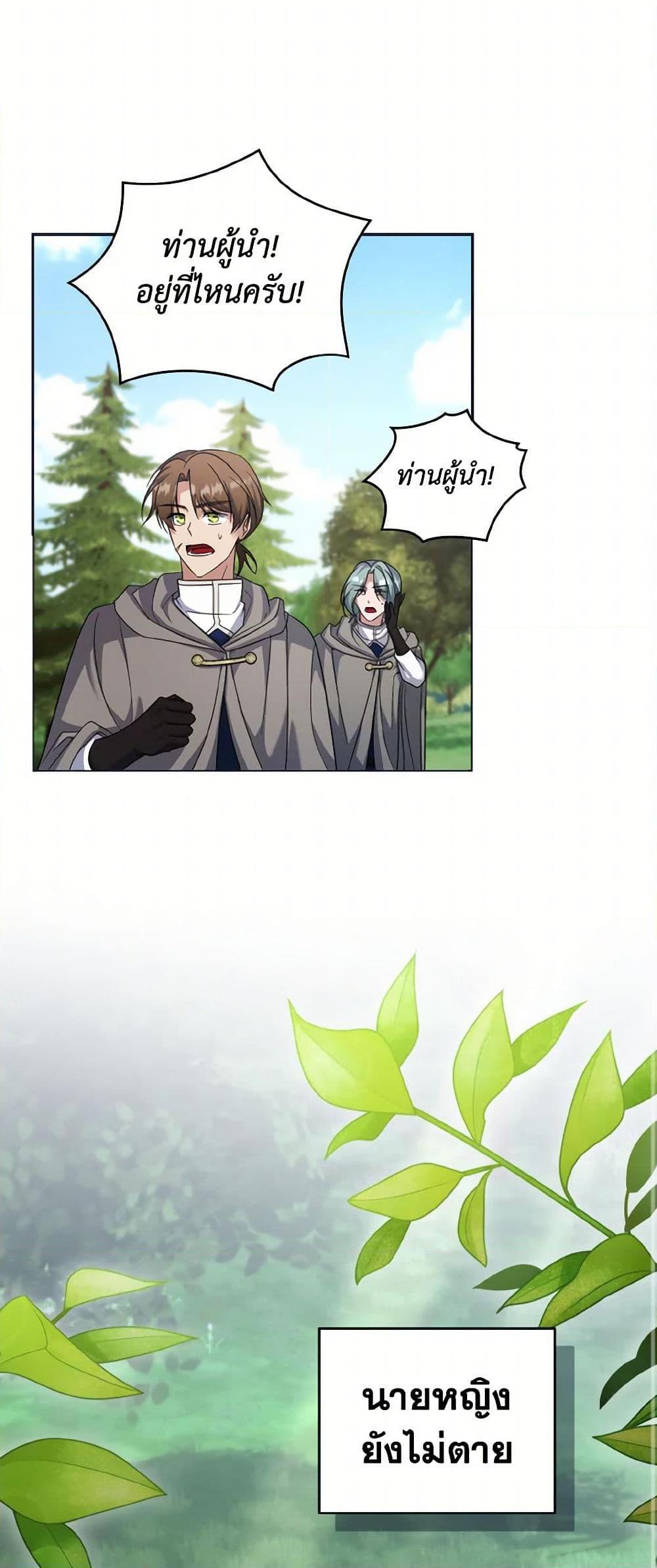 Manga-lc-com อ่านมังงะ อ่านการ์ตูน ออนไลน์ ฟรี I Plan To Become The Master Of A Stolen Family ตอนที่ 1 2 3 4 5 6 7 8 9 10 11 12 13 14 ฟรี ไม่มีโฆษณา Manga-lc - อ่าน มังงะ อ่าน การ์ตูน ออนไลน์ อ่านมังงะ ฟรี