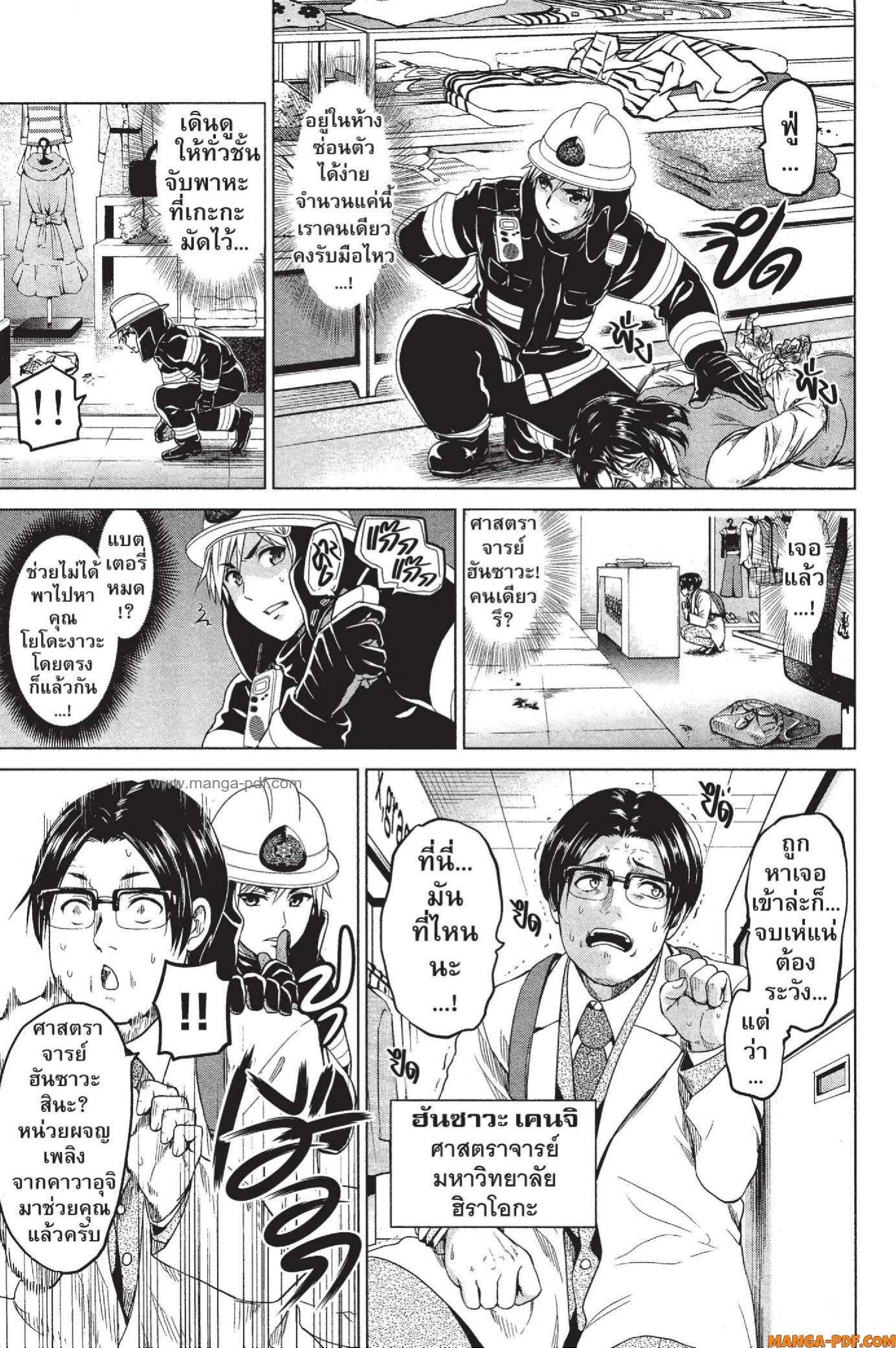 Manga-lc-com อ่านมังงะ อ่านการ์ตูน ออนไลน์ ฟรี INFECTION เชื้อมรณะ ตอนที่ 1 2 3 4 5 6 7 8 9 10 11 12 13 14 ฟรี ไม่มีโฆษณา Manga-lc - อ่าน มังงะ อ่าน การ์ตูน ออนไลน์ อ่านมังงะ ฟรี