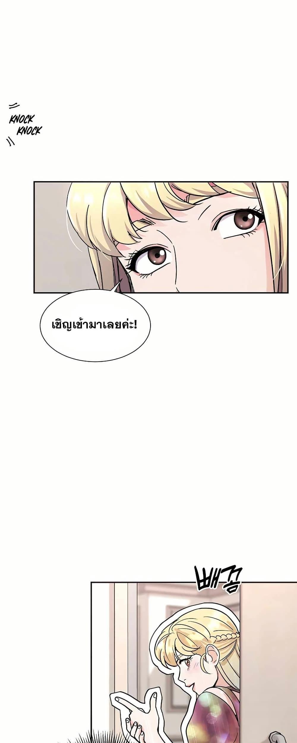 Manga-lc-com อ่านมังงะ อ่านการ์ตูน ออนไลน์ ฟรี Return of the Max-Level Doctor ตอนที่ 1 2 3 4 5 6 7 8 9 10 11 12 13 14 ฟรี ไม่มีโฆษณา Manga-lc - อ่าน มังงะ อ่าน การ์ตูน ออนไลน์ อ่านมังงะ ฟรี