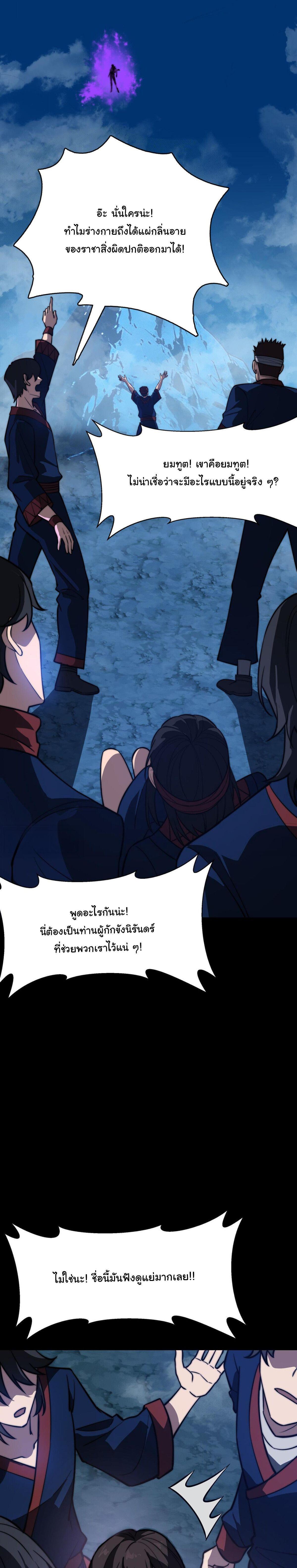 Manga-lc-com อ่านมังงะ อ่านการ์ตูน ออนไลน์ ฟรี After breaking up with the school beauty, I became a martial arts master ตอนที่ 1 2 3 4 5 6 7 8 9 10 11 12 13 14 ฟรี ไม่มีโฆษณา Manga-lc - อ่าน มังงะ อ่าน การ์ตูน ออนไลน์ อ่านมังงะ ฟรี