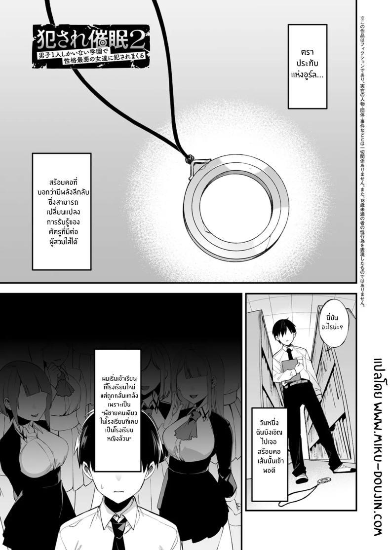 Doujin-Lc- อ่าน โดจิน มังฮวา เกาหลี ญี่ปุ่น จีน แปลไทย เซ็กส์ต้องจำนน (Shindou) ตอนที่ 1 2 3 4 5 6 7 8 9 10 11 12 13 14 ฟรี ไม่มีโฆษณา อ่าน โดจิน Manhwa เกาหลี ญี่ปุ่น จีน เรามีครบ คัดมาให้เน้นๆ โดจิน 18+ รับประกันความฟินโดย  Doujin Lc