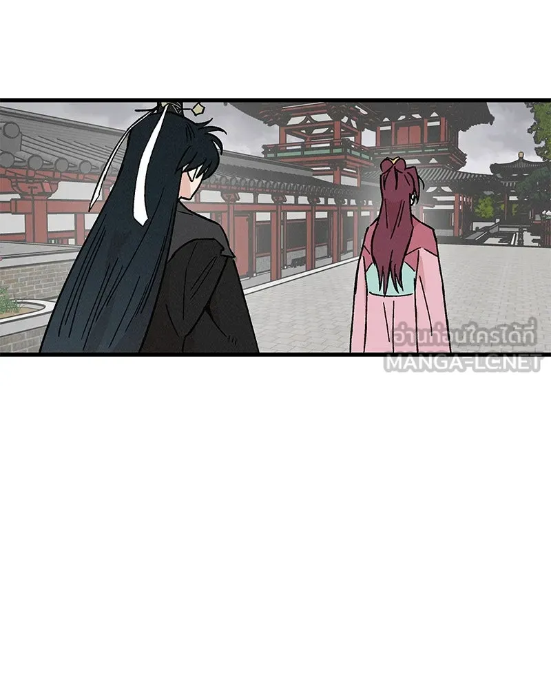 ข้าต้องไม่ใช่พระชายา ตอนที่ 33 รูปที่ 78