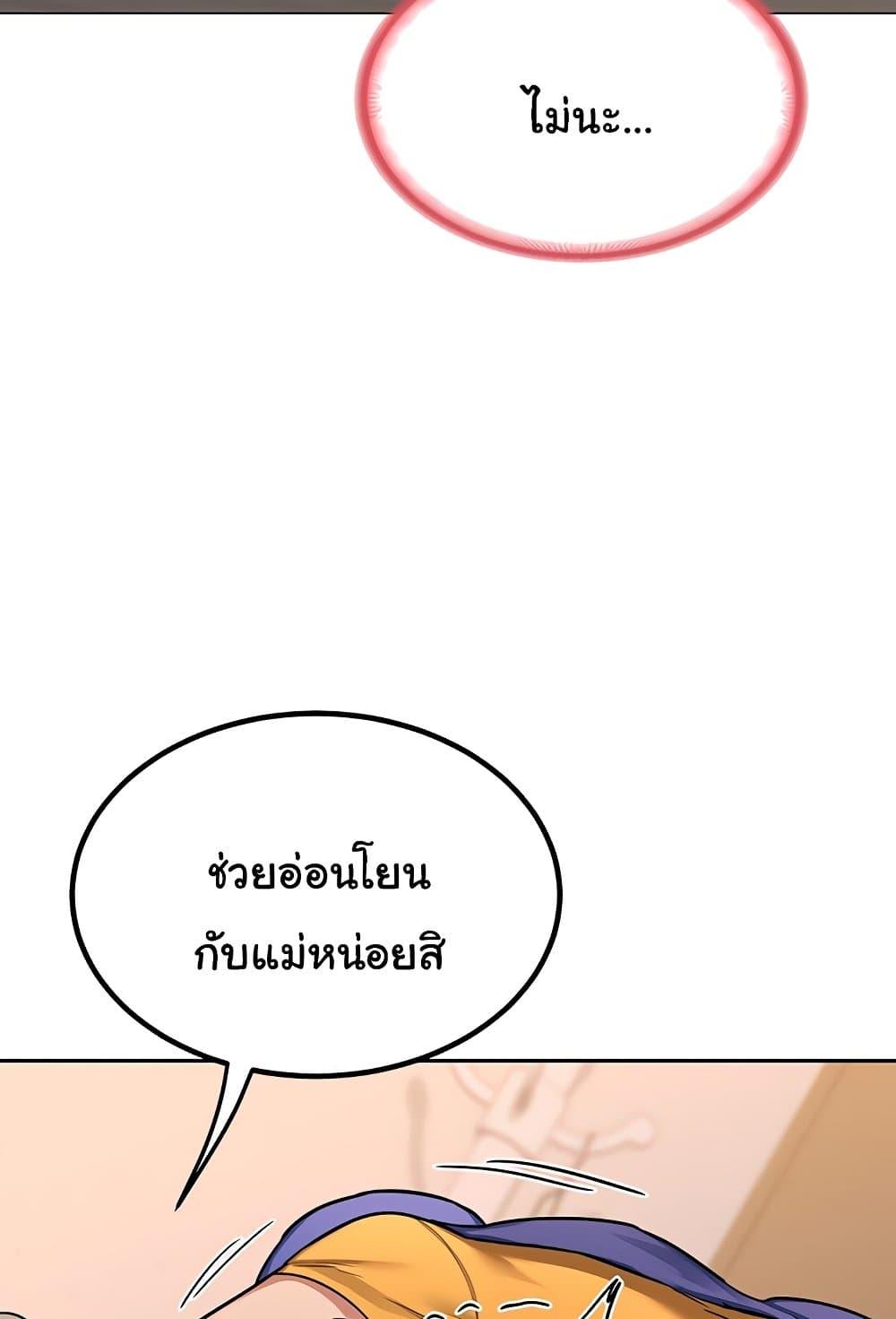 Doujin-Lc- อ่าน โดจิน มังฮวา เกาหลี ญี่ปุ่น จีน แปลไทย MILF Exchange Plan ตอนที่ 1 2 3 4 5 6 7 8 9 10 11 12 13 14 ฟรี ไม่มีโฆษณา อ่าน โดจิน Manhwa เกาหลี ญี่ปุ่น จีน เรามีครบ คัดมาให้เน้นๆ โดจิน 18+ รับประกันความฟินโดย  Doujin Lc