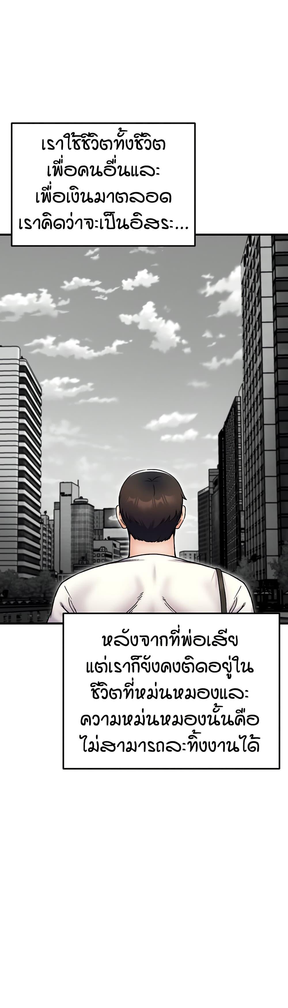 Doujin-Lc- อ่าน โดจิน มังฮวา เกาหลี ญี่ปุ่น จีน แปลไทย Kangcheol’s Bosses ตอนที่ 1 2 3 4 5 6 7 8 9 10 11 12 13 14 ฟรี ไม่มีโฆษณา อ่าน โดจิน Manhwa เกาหลี ญี่ปุ่น จีน เรามีครบ คัดมาให้เน้นๆ โดจิน 18+ รับประกันความฟินโดย  Doujin Lc