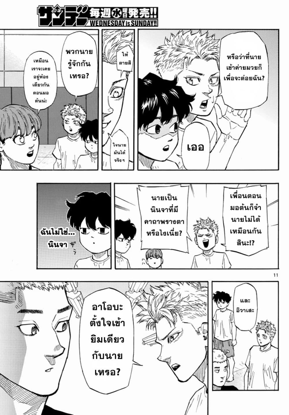 Manga-lc-com อ่านมังงะ อ่านการ์ตูน ออนไลน์ ฟรี Red Blue ตอนที่ 1 2 3 4 5 6 7 8 9 10 11 12 13 14 ฟรี ไม่มีโฆษณา Manga-lc - อ่าน มังงะ อ่าน การ์ตูน ออนไลน์ อ่านมังงะ ฟรี