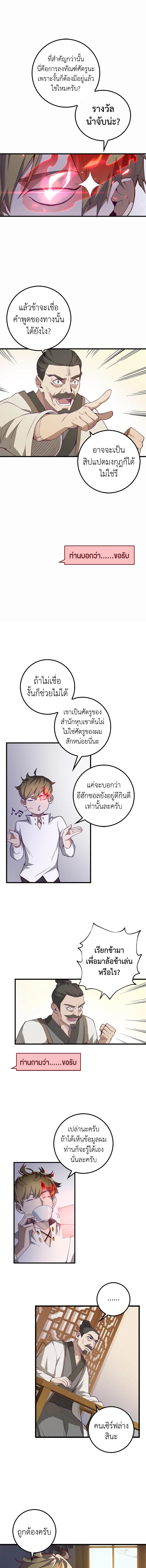 Manga-lc-com อ่านมังงะ อ่านการ์ตูน ออนไลน์ ฟรี The Lord of Coins ตอนที่ 1 2 3 4 5 6 7 8 9 10 11 12 13 14 ฟรี ไม่มีโฆษณา Manga-lc - อ่าน มังงะ อ่าน การ์ตูน ออนไลน์ อ่านมังงะ ฟรี