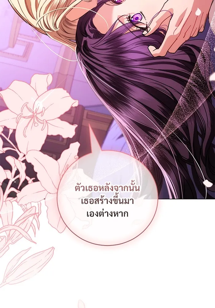 แด่ชู้รักของสามี ตอนที่ 46 รูปที่ 70