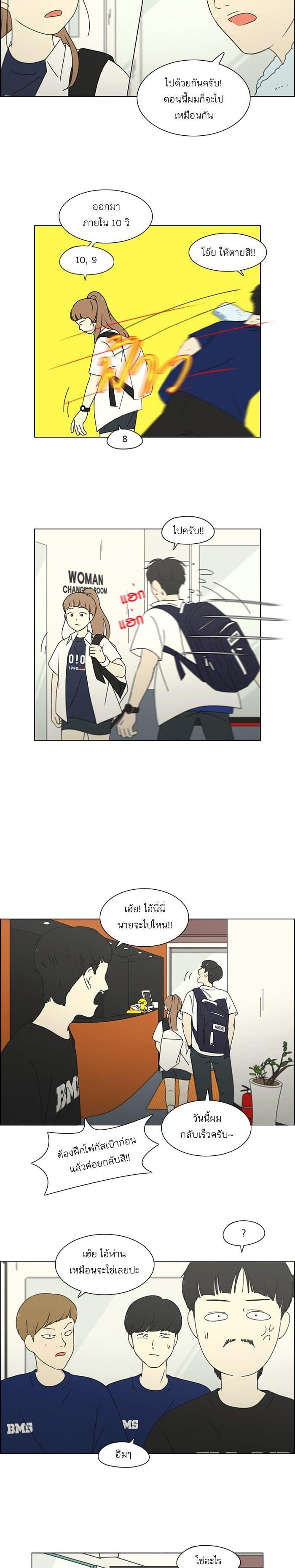 Manga-lc-com อ่านมังงะ อ่านการ์ตูน ออนไลน์ ฟรี Love Revolution รักนี้ต้องปฏิวัติ ตอนที่ 1 2 3 4 5 6 7 8 9 10 11 12 13 14 ฟรี ไม่มีโฆษณา Manga-lc - อ่าน มังงะ อ่าน การ์ตูน ออนไลน์ อ่านมังงะ ฟรี