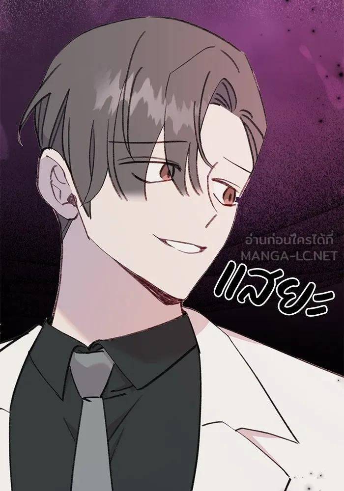 รักน้ำ รักปลา รักเธอนะ ตอนที่ 51 ปลาตามหาสมบัติ รูปที่ 99