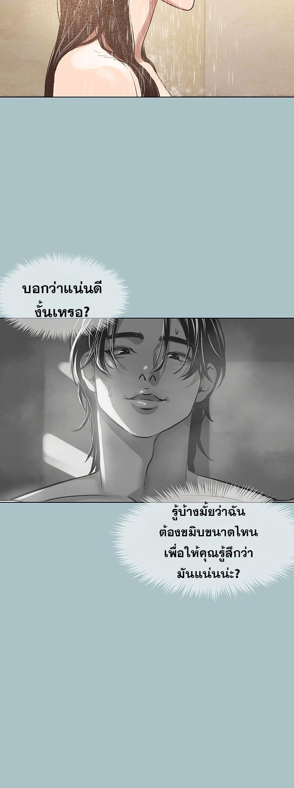 Doujin-Lc- อ่าน โดจิน มังฮวา เกาหลี ญี่ปุ่น จีน แปลไทย Sorry I Have ตอนที่ 1 2 3 4 5 6 7 8 9 10 11 12 13 14 ฟรี ไม่มีโฆษณา อ่าน โดจิน Manhwa เกาหลี ญี่ปุ่น จีน เรามีครบ คัดมาให้เน้นๆ โดจิน 18+ รับประกันความฟินโดย  Doujin Lc