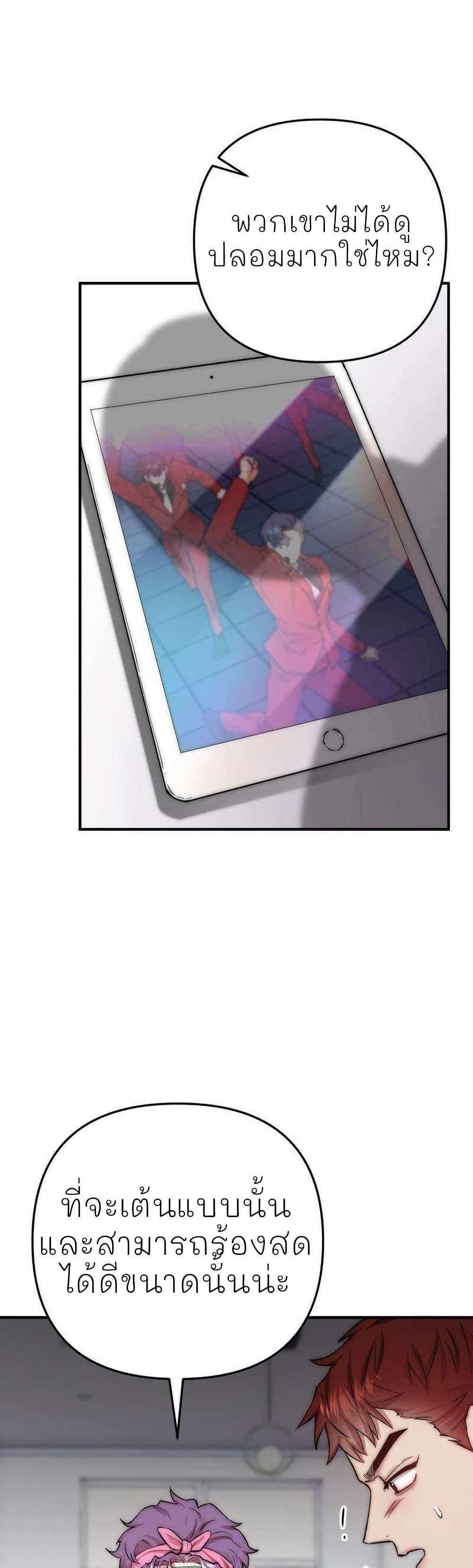 Manga-lc-com อ่านมังงะ อ่านการ์ตูน ออนไลน์ ฟรี Acting Genius, TOP Idol! ตอนที่ 1 2 3 4 5 6 7 8 9 10 11 12 13 14 ฟรี ไม่มีโฆษณา Manga-lc - อ่าน มังงะ อ่าน การ์ตูน ออนไลน์ อ่านมังงะ ฟรี