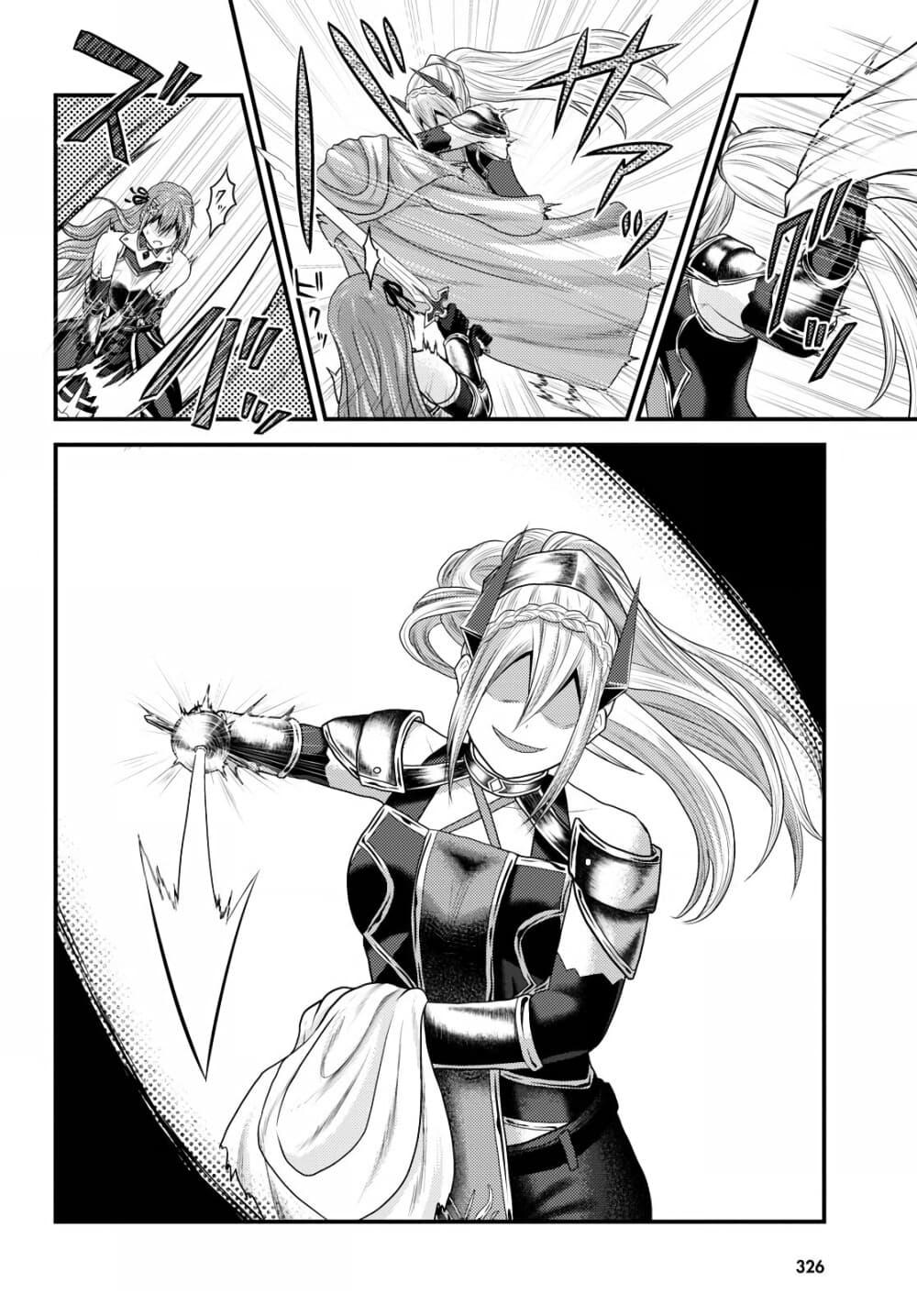 Manga-lc-com อ่านมังงะ อ่านการ์ตูน ออนไลน์ ฟรี Murabito desu ga Nani ka ตอนที่ 1 2 3 4 5 6 7 8 9 10 11 12 13 14 ฟรี ไม่มีโฆษณา Manga-lc - อ่าน มังงะ อ่าน การ์ตูน ออนไลน์ อ่านมังงะ ฟรี