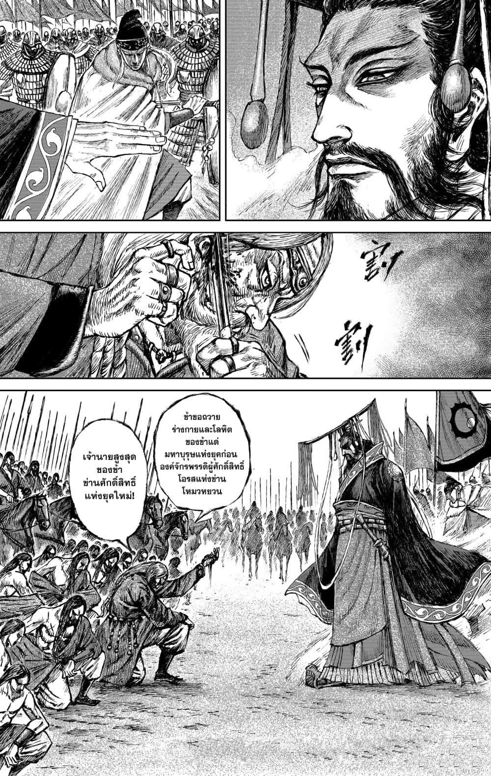 Manga-lc-com อ่านมังงะ อ่านการ์ตูน ออนไลน์ ฟรี Blades of the Guardians ตอนที่ 1 2 3 4 5 6 7 8 9 10 11 12 13 14 ฟรี ไม่มีโฆษณา Manga-lc - อ่าน มังงะ อ่าน การ์ตูน ออนไลน์ อ่านมังงะ ฟรี