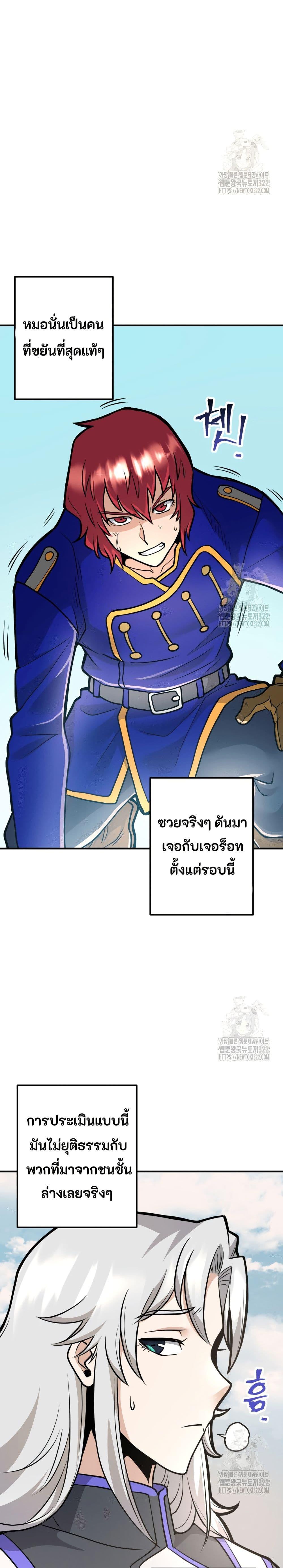 Manga-lc-com อ่านมังงะ อ่านการ์ตูน ออนไลน์ ฟรี Gigantic Rider in 1RM ตอนที่ 1 2 3 4 5 6 7 8 9 10 11 12 13 14 ฟรี ไม่มีโฆษณา Manga-lc - อ่าน มังงะ อ่าน การ์ตูน ออนไลน์ อ่านมังงะ ฟรี