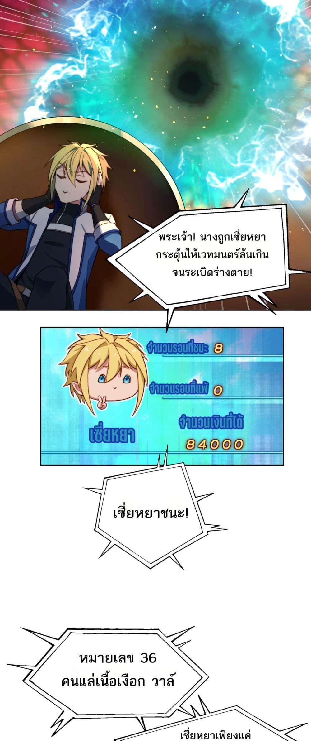 Manga-lc-com อ่านมังงะ อ่านการ์ตูน ออนไลน์ ฟรี The Beta Server For A Thousand Years ตอนที่ 1 2 3 4 5 6 7 8 9 10 11 12 13 14 ฟรี ไม่มีโฆษณา Manga-lc - อ่าน มังงะ อ่าน การ์ตูน ออนไลน์ อ่านมังงะ ฟรี