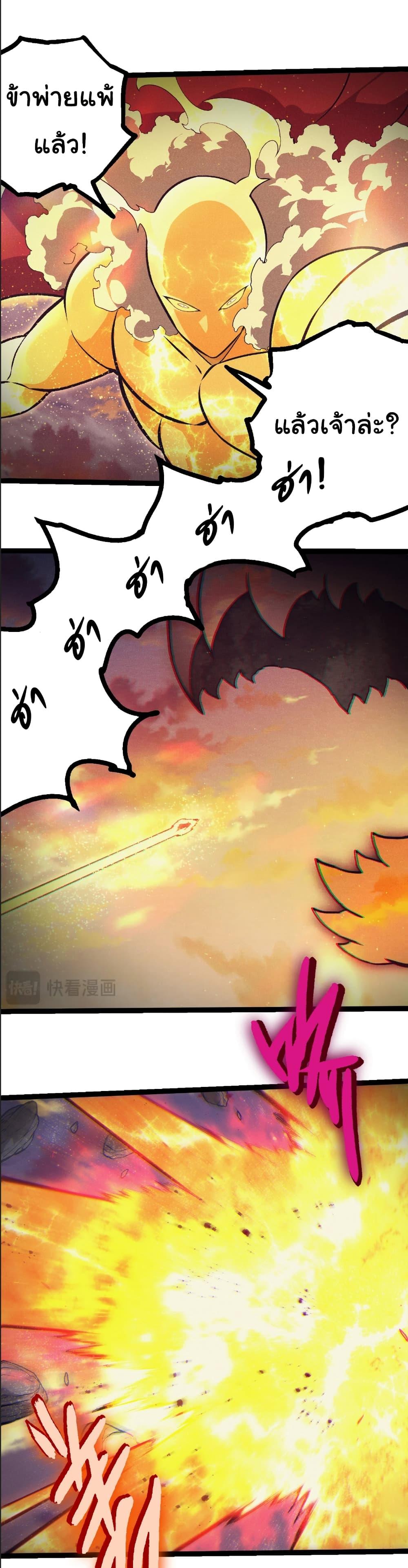 Manga-lc-com อ่านมังงะ อ่านการ์ตูน ออนไลน์ ฟรี Evolution from the Big Tree ตอนที่ 1 2 3 4 5 6 7 8 9 10 11 12 13 14 ฟรี ไม่มีโฆษณา Manga-lc - อ่าน มังงะ อ่าน การ์ตูน ออนไลน์ อ่านมังงะ ฟรี