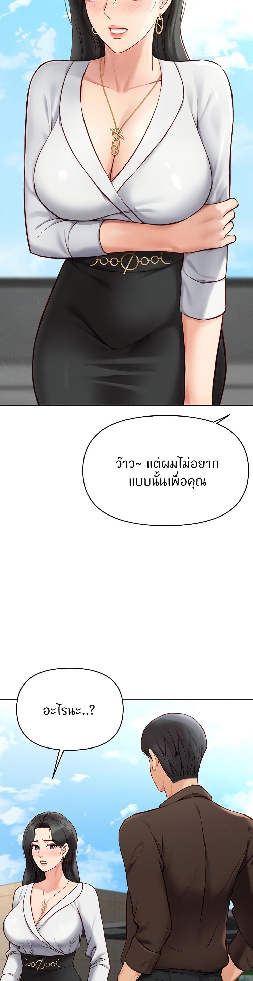 Doujin-Lc- อ่าน โดจิน มังฮวา เกาหลี ญี่ปุ่น จีน แปลไทย Common Sense Manipulation Program ตอนที่ 1 2 3 4 5 6 7 8 9 10 11 12 13 14 ฟรี ไม่มีโฆษณา อ่าน โดจิน Manhwa เกาหลี ญี่ปุ่น จีน เรามีครบ คัดมาให้เน้นๆ โดจิน 18+ รับประกันความฟินโดย  Doujin Lc